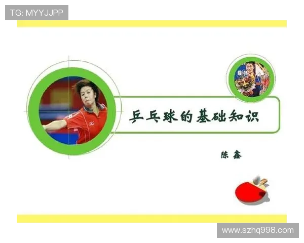 上海乒乓球队的盯防策略揭秘与深度分析乒乓球技术的奥秘与应用
