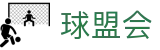 球盟会·qmh(中国)-官方网站